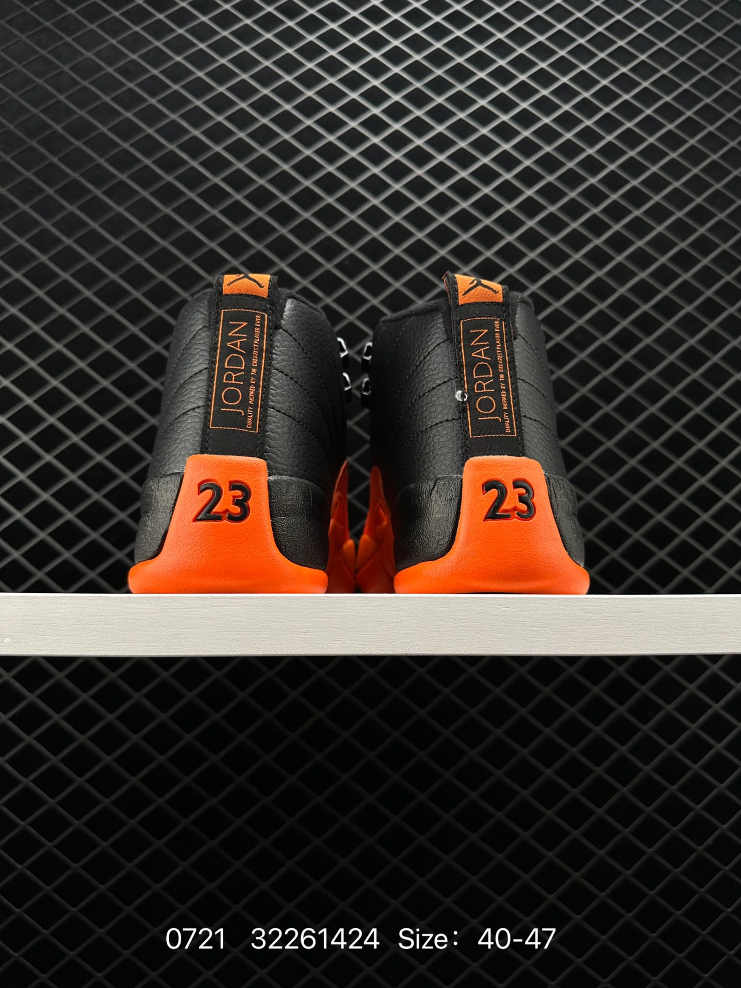 Nike Air Jordan 12 Retro